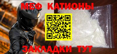 стаф Кунгур