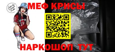 прущие крисы Кулебаки