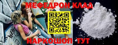прущие крисы Кулебаки