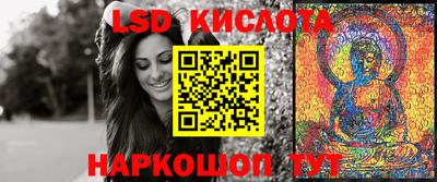 стаф Кунгур