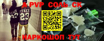 стаф Кунгур