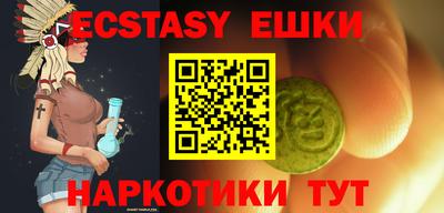 стаф Кунгур
