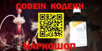 марки nbome Кумертау