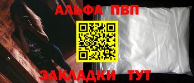 марки nbome Кумертау