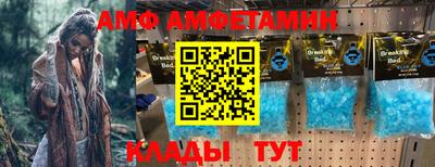 прущие крисы Кулебаки