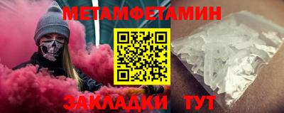 стаф Кунгур