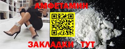 прущие крисы Кулебаки