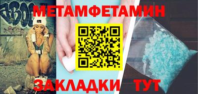 прущие крисы Кулебаки