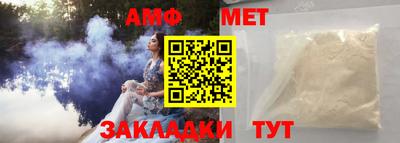 марки nbome Кумертау