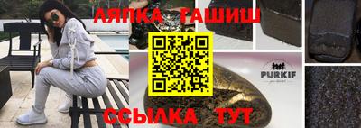 марки nbome Кумертау
