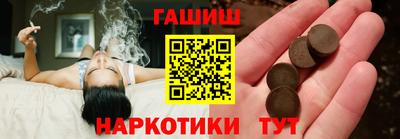 марки nbome Кумертау