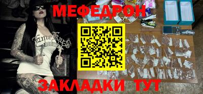 стаф Кунгур