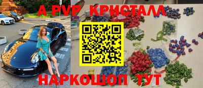 прущие крисы Кулебаки