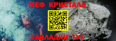 стаф Кунгур