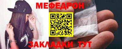 стаф Кунгур