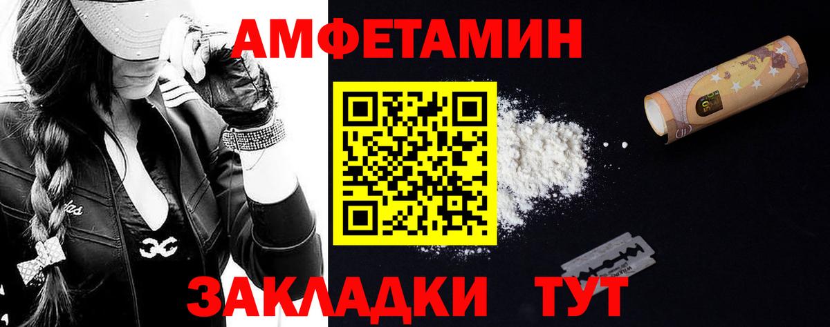 Метамфетамин мет Еманжелинск