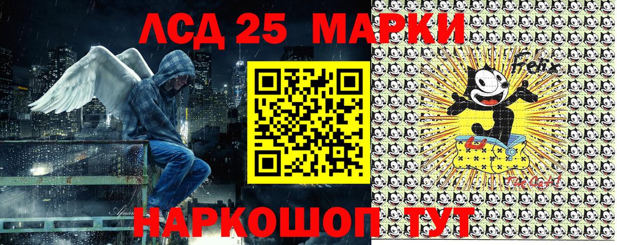 Марки NBOMe 1,8мг  Вход с VPN  Марки NBOMe 1,8мг  Еманжелинск 